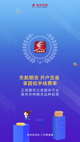华体育会app下载官网截图4